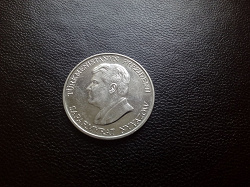 Отдается в дар «Монета 50 тенге, 1993 год, Туркменистан.»