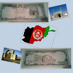 Отдается в дар «банкнота Афганистана»