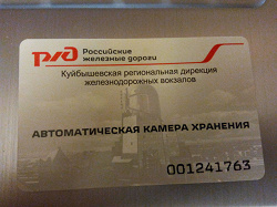 Отдается в дар «карточки московского метро»