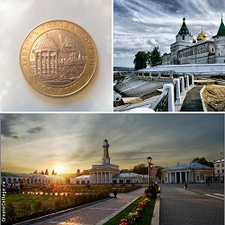 Отдается в дар «10 р. «Кострома», ДГР»