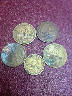 Отдается в дар «монеты с 1932 года»
