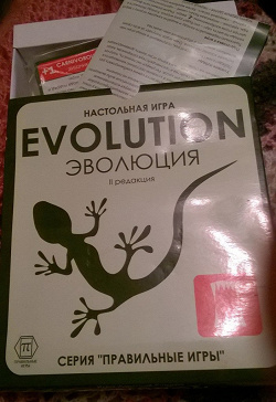 Отдается в дар «настольная игра Эволюция»