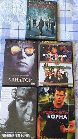 Отдается в дар «фильмы на DVD»