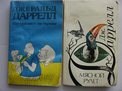 Благодарность за дар Книги