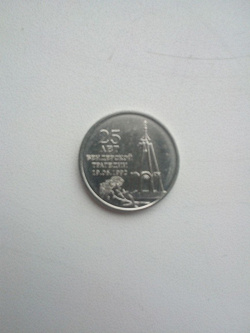 Отдается в дар «Монеты Приднестровье»