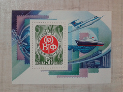 Отдается в дар «Почтовый блок марок»