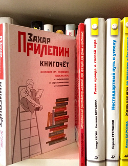 Отдается в дар «книги»