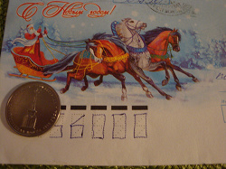 Отдается в дар «памятная 5 рублевая монета 2012 года»