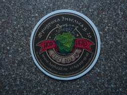 Отдается в дар «Бирдекель Hop Head»