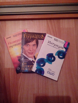 Отдается в дар «Три книги»