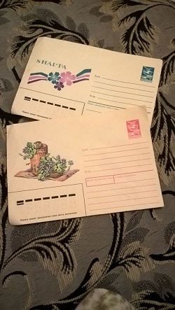 Отдается в дар «Чистые конверты 1986 и 1989 год»