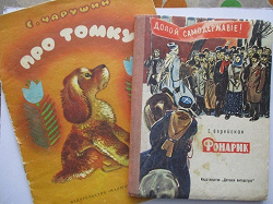 Отдается в дар «Книжки советские детские»