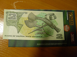 Отдается в дар «Боны Папуа Новой Гвинеи»