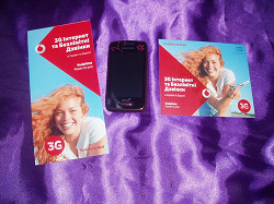 Благодарность за дар Стартовый пакет Vodafone