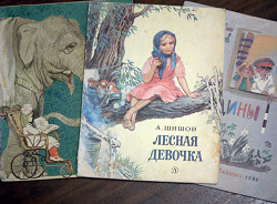 Отдается в дар «Детские книжки из СССР — большого формата»