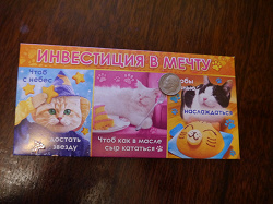 Отдается в дар «Монета США»