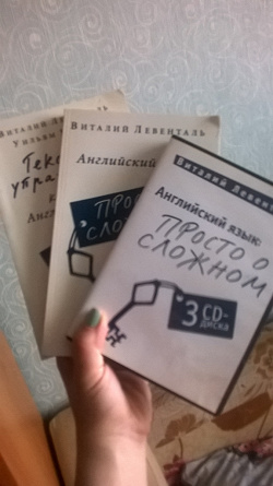 Отдается в дар «Самоучитель по английскому»