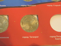 Отдается в дар «Монета 10 рублей Таганрог (2015)»