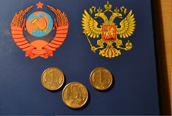 Отдается в дар «Монеты СССР и Россия (1992)»