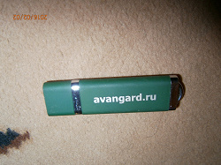 Отдается в дар «Флешка от банка Avangard.»