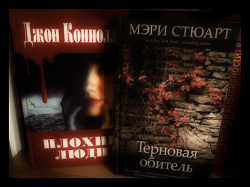 Отдается в дар «Книги»