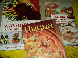 Отдается в дар «Книги по кулинарии»