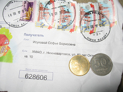 Отдается в дар «Монеты Беларуси»
