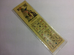 Отдается в дар «папирус-закладка»