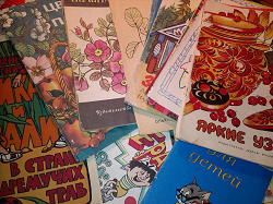 Отдается в дар «Книжки советские, детские»