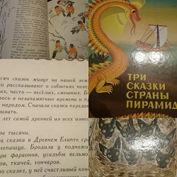 Отдается в дар «Книги детские из СССР»