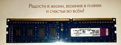 Отдается в дар «Память Kingston DDR3 1G»