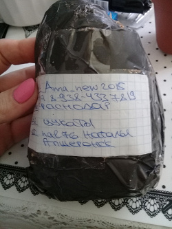 Отдается в дар «Цукаты ананаса»