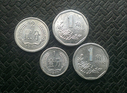 Отдается в дар «монеты Китайся»