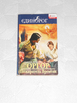 Отдается в дар «современная художественная( и не только) литература №2»