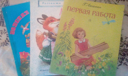 Отдается в дар «Журнал ОГОНЁК, и детсские книжки»