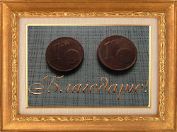 Отдается в дар «1 цент Германия 2002 и 2007гг.»