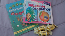 Отдается в дар «Книги по рукоделию для детей»
