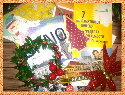 Отдается в дар «Чешские сувениры под ёлочку к новому году и рождеству.»