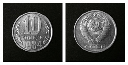 Отдается в дар «Куча монет СССР»
