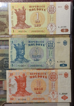 Отдается в дар «Банкнота Республики Замбия»