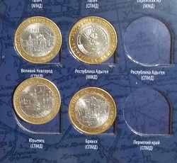 Отдается в дар «монеты 10 рублей биметалл»