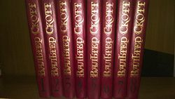 Отдается в дар «Собрание сочинений Вальтера Скотта в 8 томах»