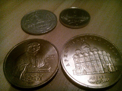 Отдается в дар «юбилейная монета СССР 5 рублей 1991 года»