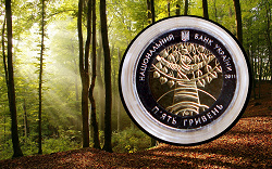 Отдается в дар «Украина 5 гривен 2011 «Год лесов»»