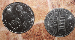 Отдается в дар «Юбилейная монета достоинством 500 сум»