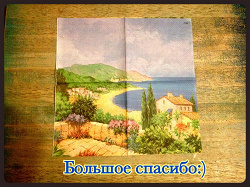 Отдается в дар «Салфеточки»