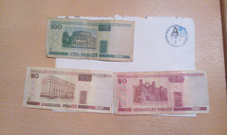 Отдается в дар «Деньги Белоруссии.»