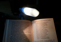 Отдается в дар «Лампочка для чтения»