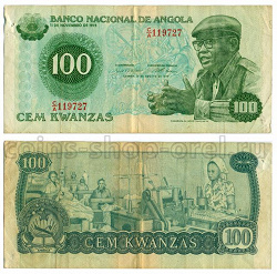 Отдается в дар «Банкнота Анголы»