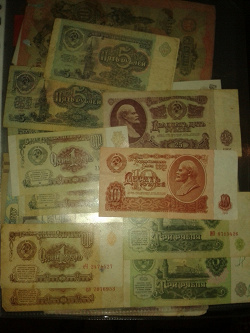 Отдается в дар «Банкноты СССР 1961 года»